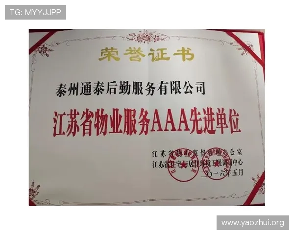 qm球盟会官方网站入口官方最新入口地址及安全登录技巧确保玩家账号安全