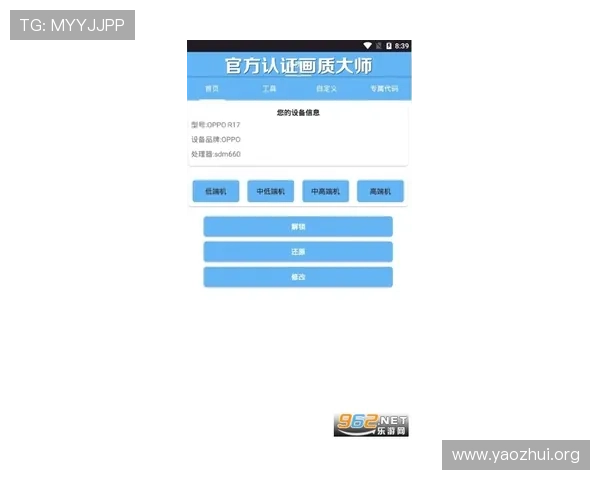 qy球友会官网入口官方最新版本下载及安全登录流程详解让你轻松畅玩游戏
