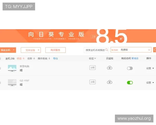 如何快速访问球盟会官网登录页面确保账号安全与顺畅登录体验
