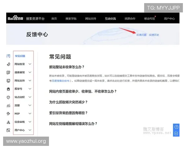 qy球友会官方网站用户反馈与常见问题解答，帮助新手快速上手游戏并解决常见困扰