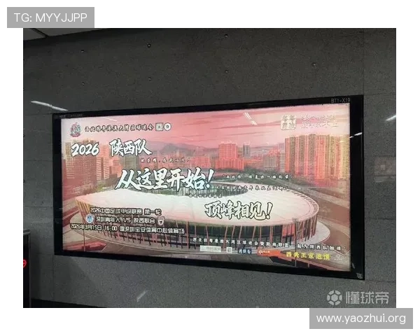 球会体育在足球社区中的影响力及其为球迷提供的互动交流平台 球会体育在足球社区中的影响力及其为球迷提供的互动交流平台