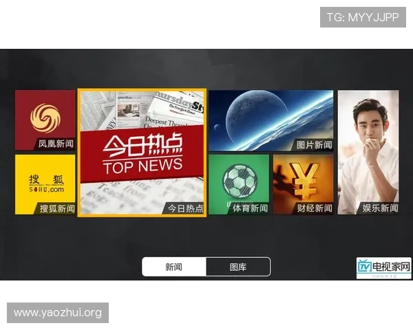 球会体育直播app免费下载与安装指南,轻松获取海量体育直播内容 球会体育直播app免费下载与安装指南,轻松获取海量体育直播内容