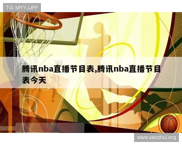 球会体育直播app支持的设备类型和系统版本,确保无缝兼容多平台使用 球会体育直播app支持的设备类型和系统版本,确保无缝兼容多平台使用