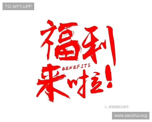 球盟会(中国)官方网站活动福利与赛事信息最新动态全方位掌握游戏精彩内容 球盟会(中国)官方网站活动福利与赛事信息最新动态全方位掌握游戏精彩内容