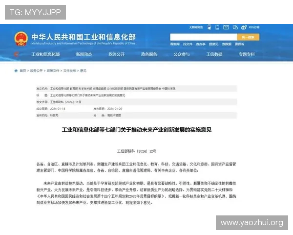 了解qy千亿体育在体育产业中的创新布局与未来发展战略,助力行业升级 了解qy千亿体育在体育产业中的创新布局与未来发展战略,助力行业升级