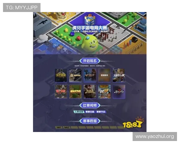 球盟会官网入口网址官方推荐，轻松进入最专业的电竞赛事直播与最新游戏动态