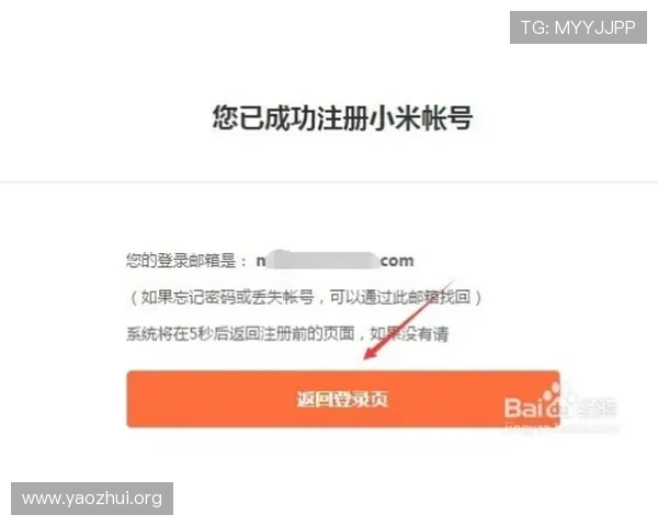 球盟会注册成功后如何快速激活账号提升游戏体验的实用技巧与建议