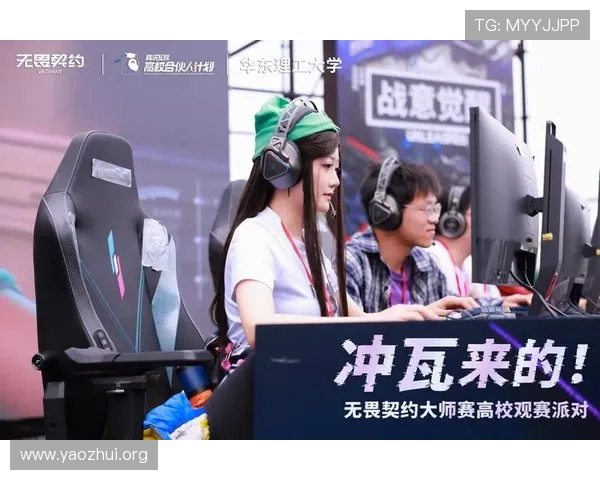 球盟会直播如何快速在线观看最新电竞赛事，满足玩家实时观赛需求