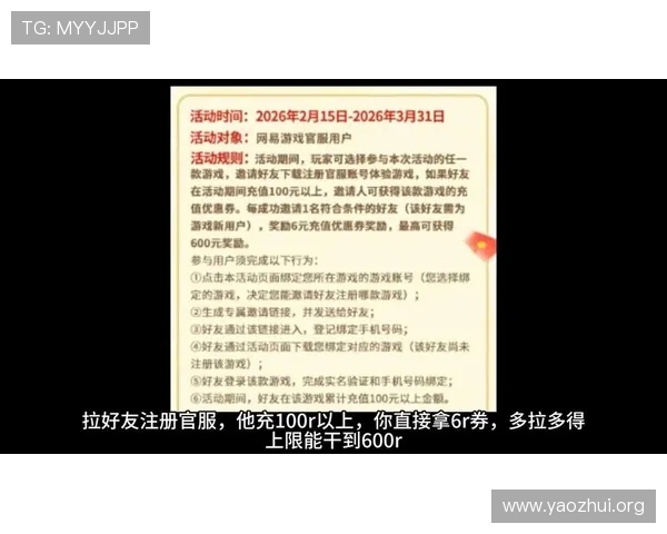 千亿官网入口带你畅享最新游戏资讯与福利尽在掌握