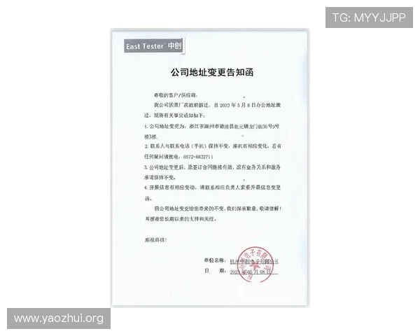 千亿官网登录入口官方最新入口地址变更通知确保玩家及时获取最新登录链接