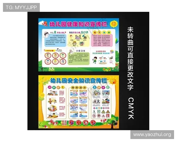 球盟体育下载安全保障指南，确保用户下载安装过程中的数据安全与账号保护措施