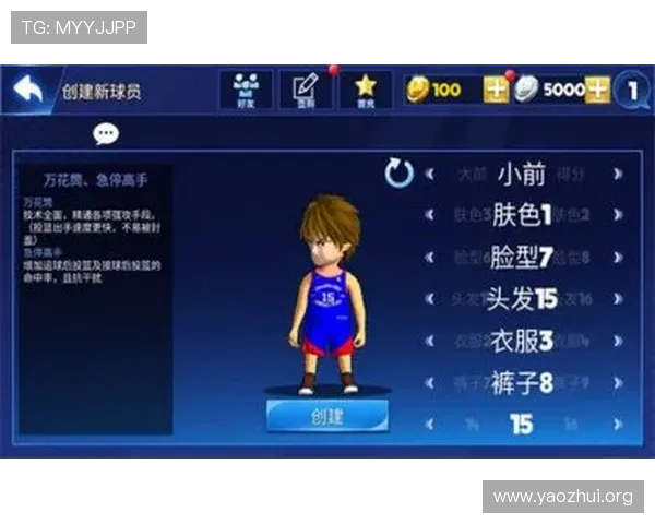 球盟体育官网首页详细介绍最新游戏活动和丰富的玩家福利助你轻松提升游戏体验