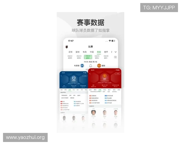 千亿球友会app官方下载最新版本，丰富功能助你成为足球圈的活跃玩家
