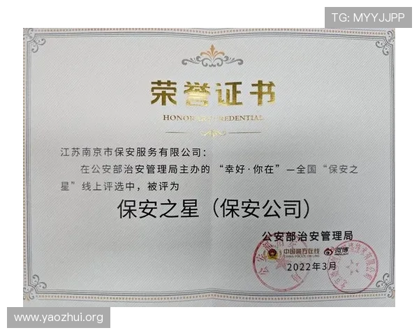 千亿球友会官方网站注册流程详解新手玩家快速入门指南 千亿球友会官方网站注册流程详解新手玩家快速入门指南