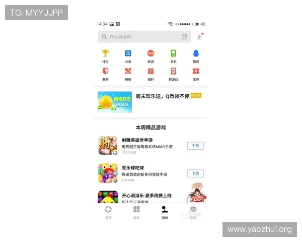 千亿球友会官方网站入口用户体验优化措施,确保每次访问都顺畅愉快 千亿球友会官方网站入口用户体验优化措施,确保每次访问都顺畅愉快