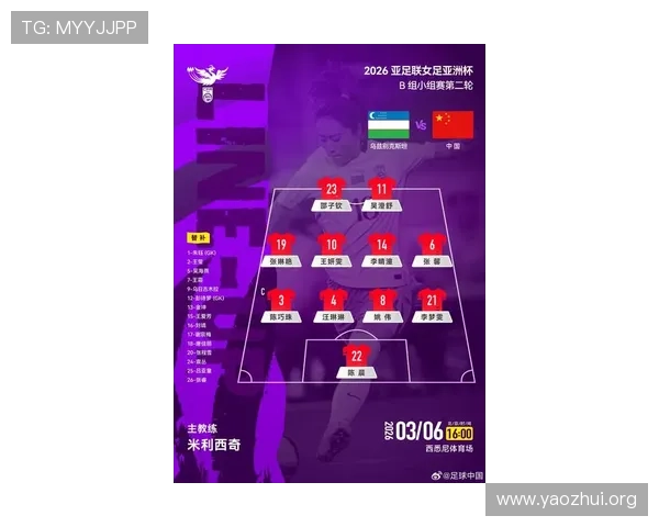 千亿球友会官网首页独家新闻报道及时掌握足球圈最新热点事件与行业发展趋势