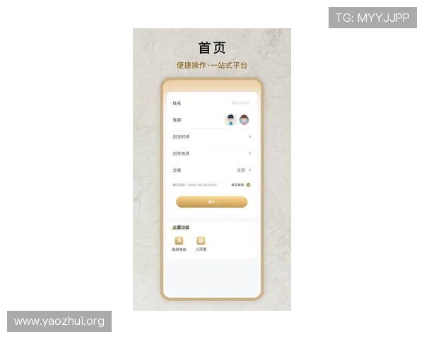 千赢qy888国际官网入口最新登录指南帮助玩家顺利进入官方平台体验优质游戏服务