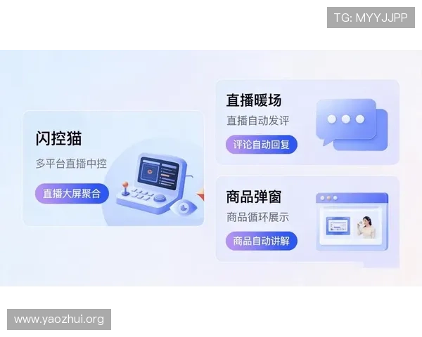 如何利用qy直播平台的高效推广工具提升直播间曝光率和粉丝转化率