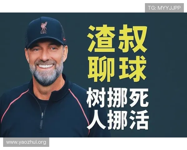 现场直播最好的球友汇球址汇，打造高品质线上足球交流平台推荐