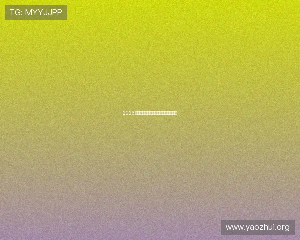 2026年世界杯参赛球队名单预测及详细介绍