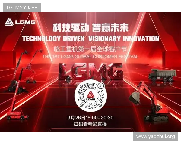 球友会· qy 官方网站用户常见问题及解决方案全攻略