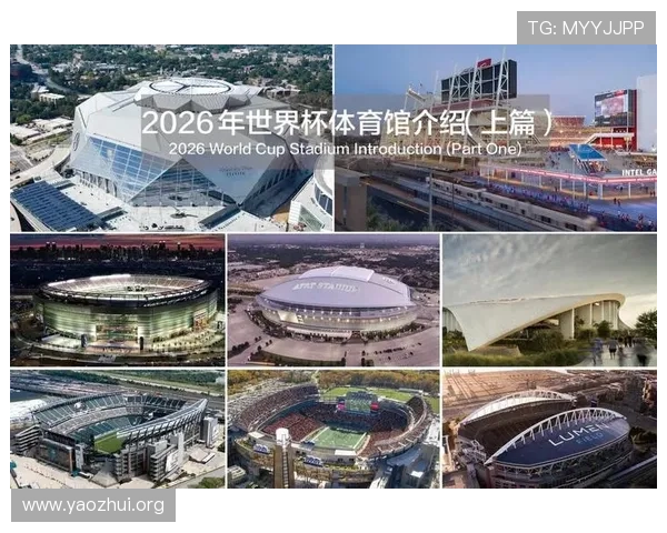 2026年世界杯各场馆的票务分布、交通接入及周边配套设施介绍 2026年世界杯各场馆的票务分布、交通接入及周边配套设施介绍