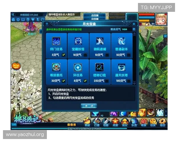 球友会千亿官方网站最新版本更新内容全面解读带你了解游戏优化与新功能