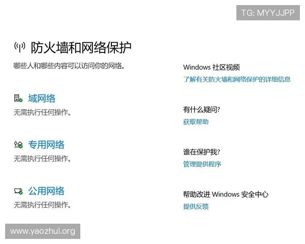 球友会在线登录常见问题及解决方法快速排查提升登录成功率