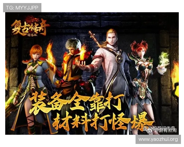 球友会官方版下载后常见问题解决方案，帮助玩家轻松上手游戏