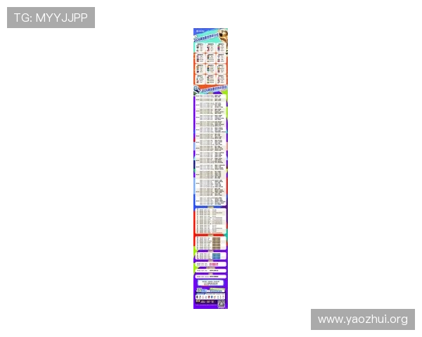 2026年世界杯足球赛程详细介绍，比赛时间和赛程安排全方位解读