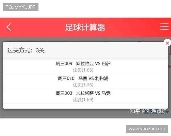 球友会足球比分直播实现高清直播和实时比分同步满足用户多样化需求