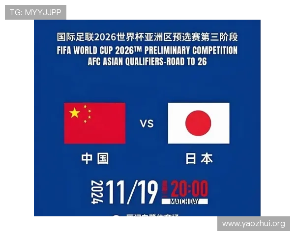 2026年足球世界杯举办国家的安全保障措施及赛事期间的安全提示