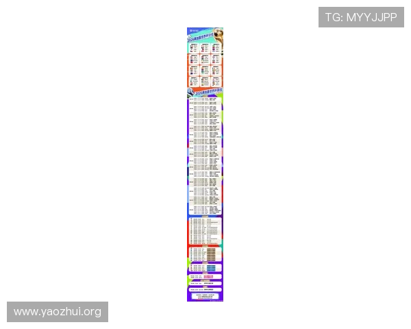 2026年足球世界杯时间表及各场比赛具体时间安排指南