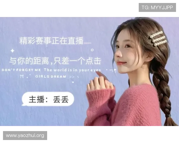 球友体育直播在线看官网提供高清赛事直播免费观看平台推荐