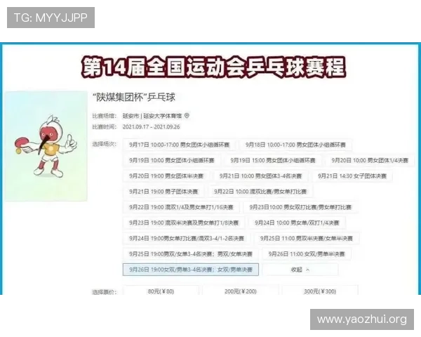 球友体育网页版官网登录入口全面指南帮助玩家轻松登录体验最新赛事资讯