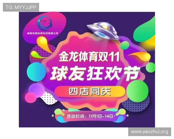 球友体育网页版官网下载地址，详细步骤帮助用户轻松获取官方正版软件