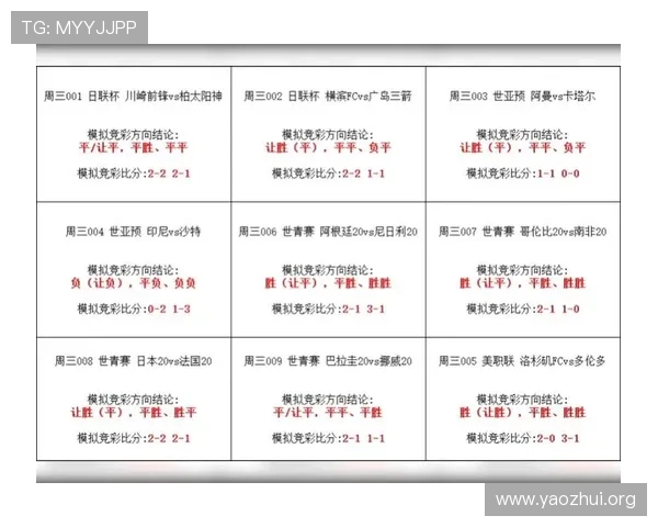 500万足球竞彩网官方平台安全可靠，保障用户资金与个人信息的双重安全