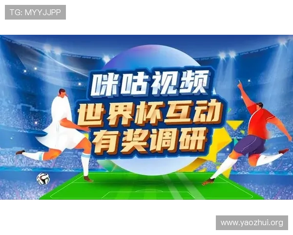 88直播篮球平台的特色功能介绍，提升你的观赛互动体验