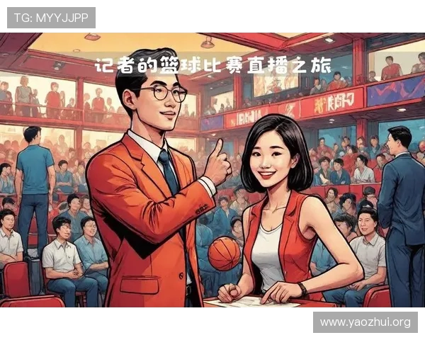 88篮球真人娱乐平台提供专业的篮球赛事直播和丰富的互动娱乐体验
