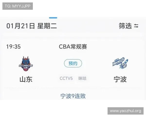 88篮球直播APP下载安装指南，便捷获取海量篮球直播资源与赛事回放