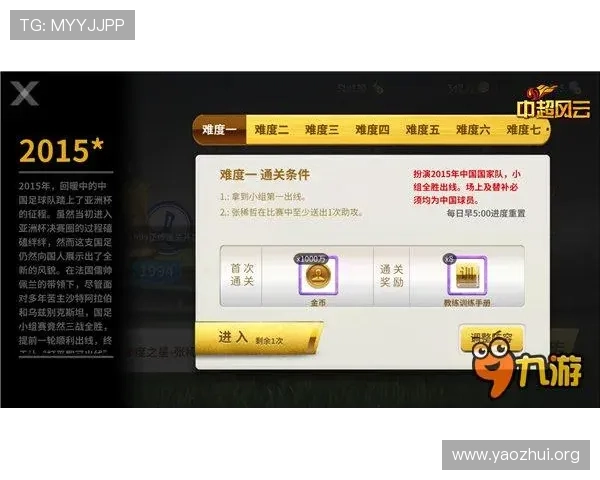 bob足球官网最新赛事资讯全面解析助你掌握比赛动态与球队最新消息