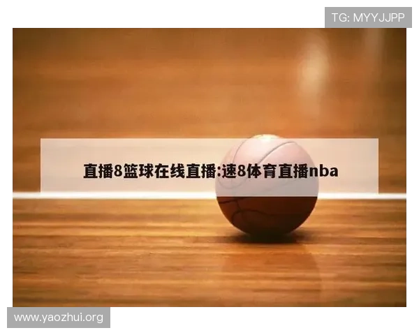 球友直播-足球篮球体育直播平台为体育迷提供丰富的赛事回放和精彩集锦内容