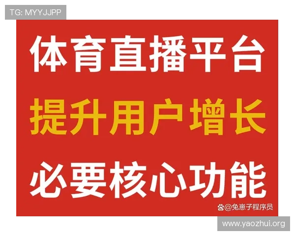 u球体育直播app下载官网最新版本免费下载，提供高清流畅的体育赛事直播体验