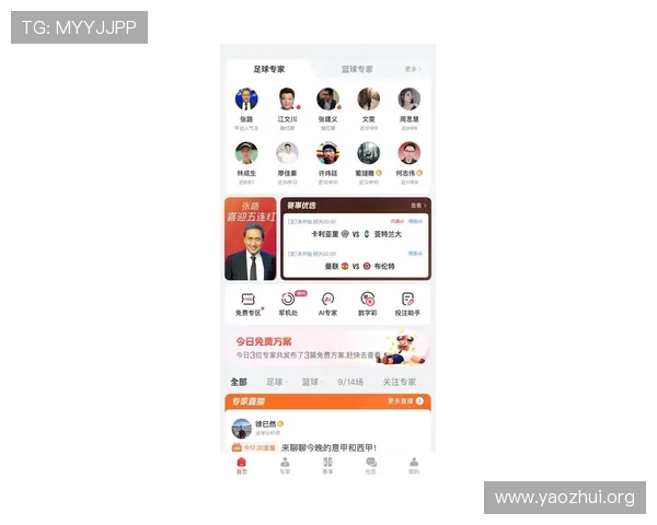 球友直播app官方下载地址最新版本免费下载，支持多平台高清流畅观看体验