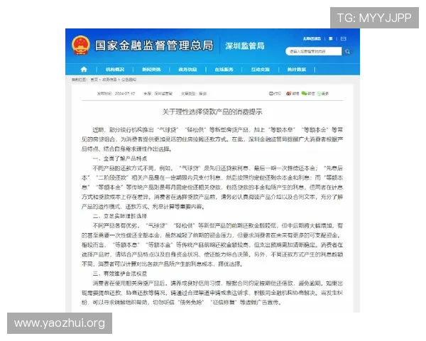 世俱杯买球网站用户评价与口碑分析，选择优质平台实现更愉快的投注体验