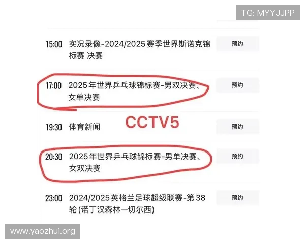 球友直播免费版最新上线,享受高清流畅的实时比赛直播体验 球友直播免费版最新上线,享受高清流畅的实时比赛直播体验