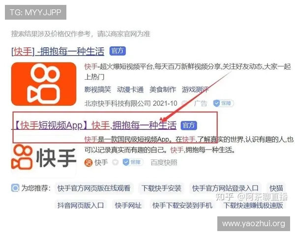 球友直播如何利用数据分析优化直播内容吸引更多粉丝 球友直播如何利用数据分析优化直播内容吸引更多粉丝