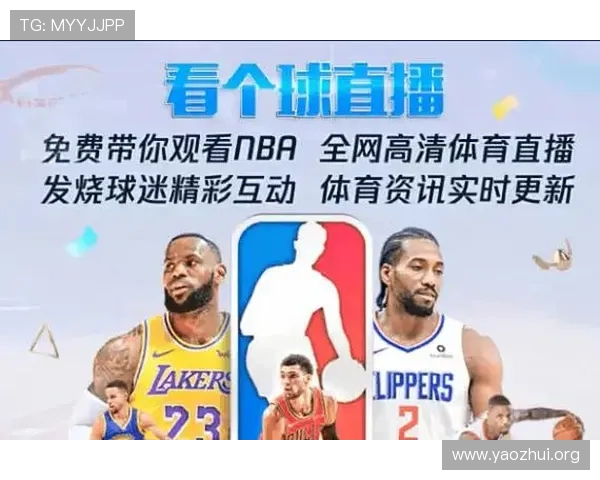球友直播官方正版下载渠道，确保安全无病毒，轻松开启精彩体育赛事直播体验