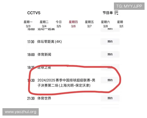 球友直播官网首页提供高清赛事直播和实时比分让你不错过每一场精彩对决