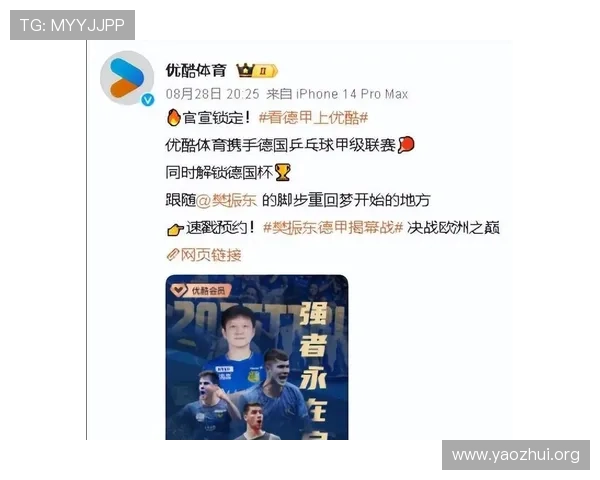 球友直播平台官网打造一站式体育直播平台,享受高清赛事直播和互动体验 球友直播平台官网打造一站式体育直播平台,享受高清赛事直播和互动体验
